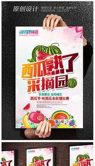 吃瓜娱乐素材网站下载,吃瓜网站独家爆料，明星幕后故事大公开