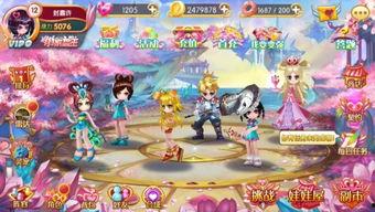 吃瓜娱乐小游戏攻略视频